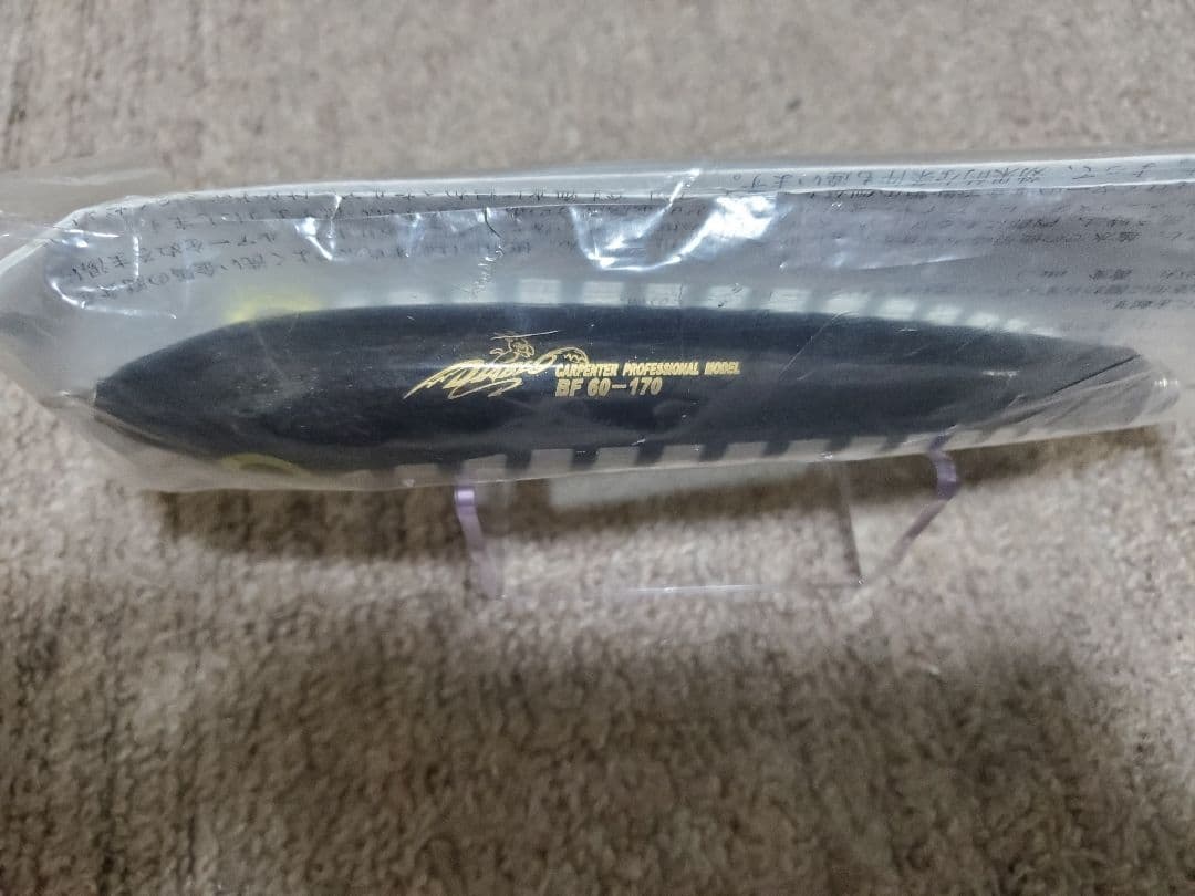 カーペンターブルーフィッシュ60－170金目