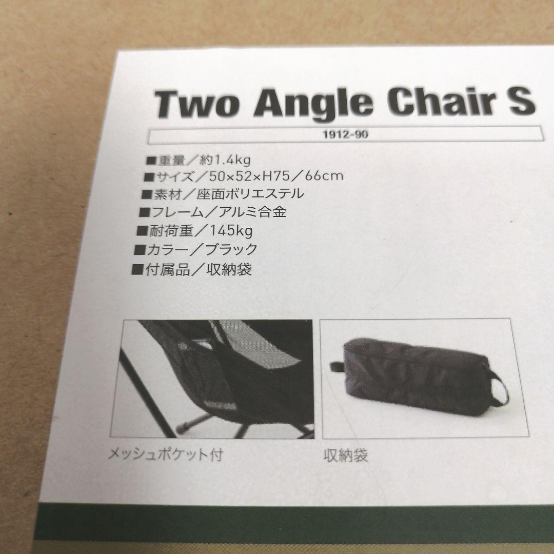 未使用 Ogawa ツーアングルチェア S アウトドアチェア
