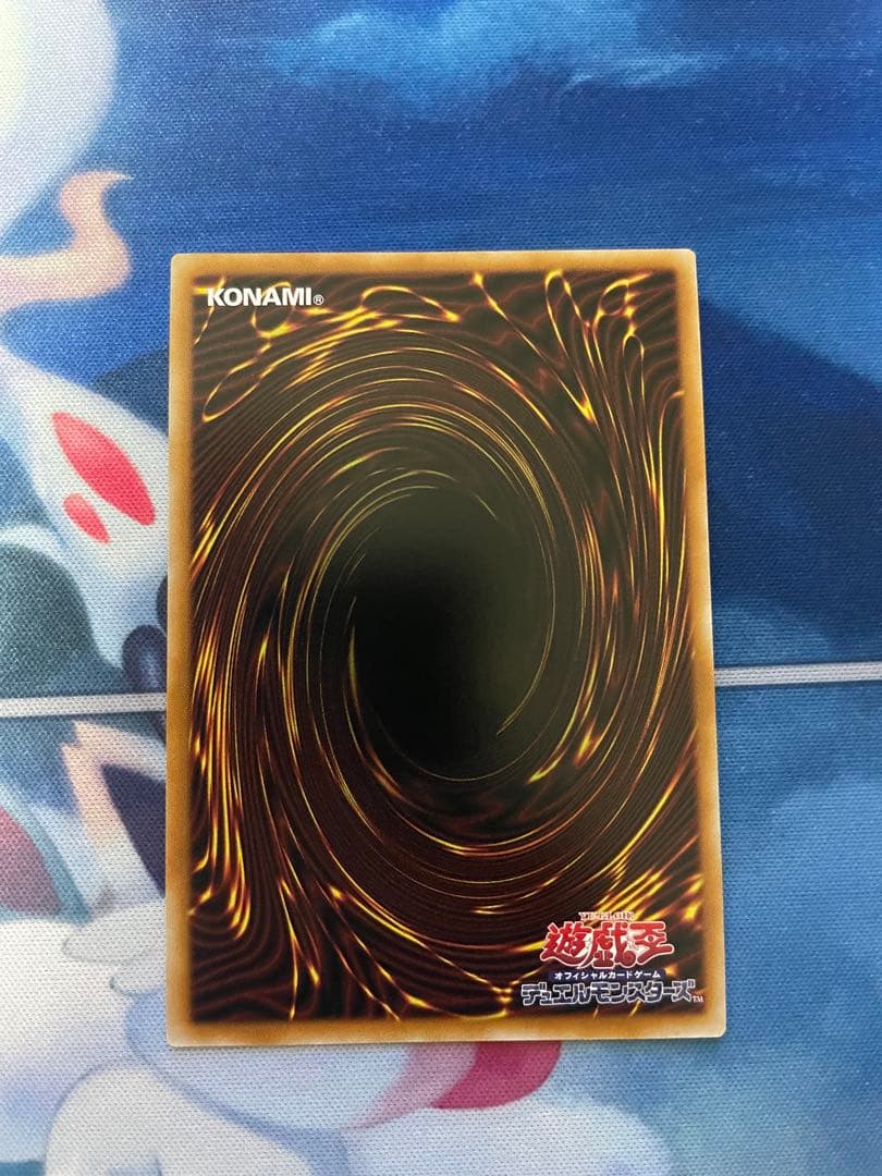 ✨遊戯王　霊王の波動　ドミナスインパルス　オーバーフレーム　プリズマ✨