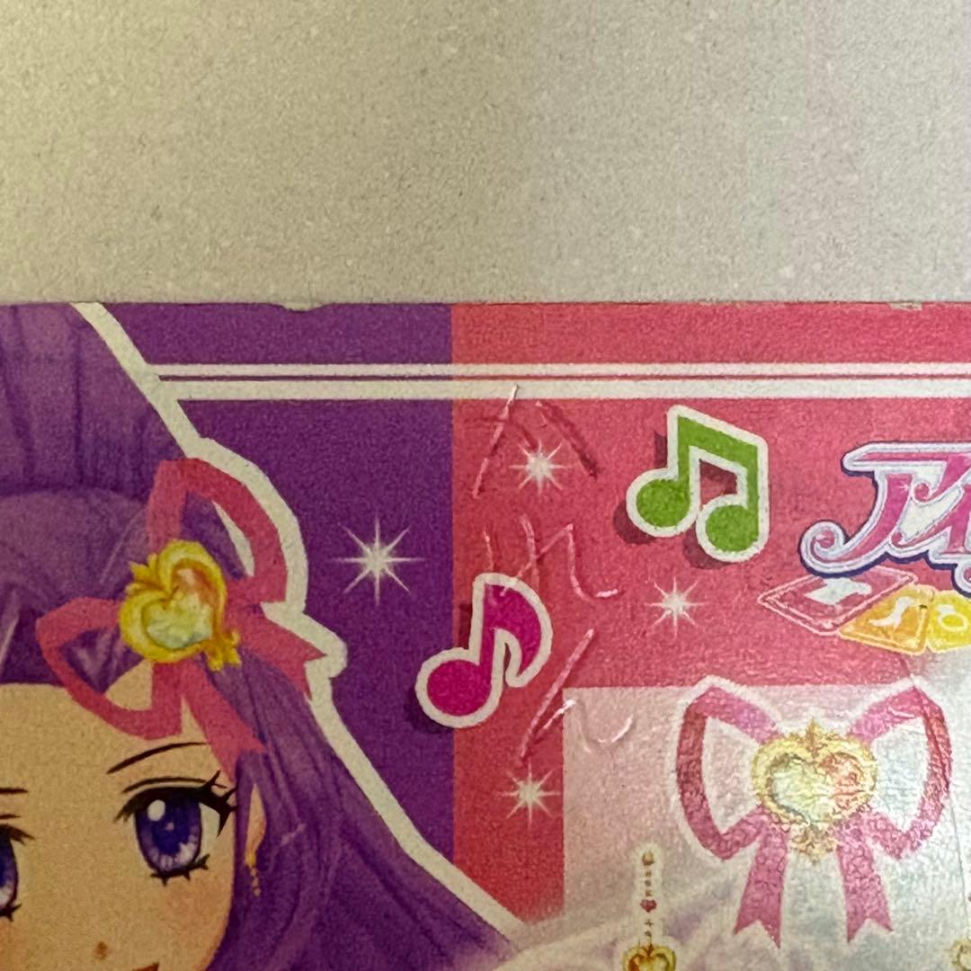 アイカツ アイカツカード 神崎美月 オーロラキスリボン ※訳あり