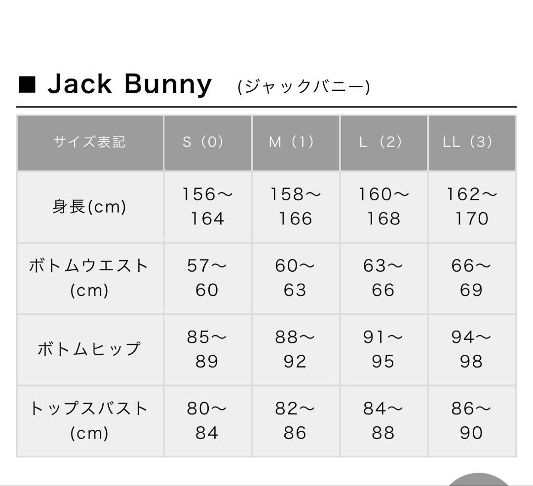 JACK BUNNY レインウェア上下セット 黒