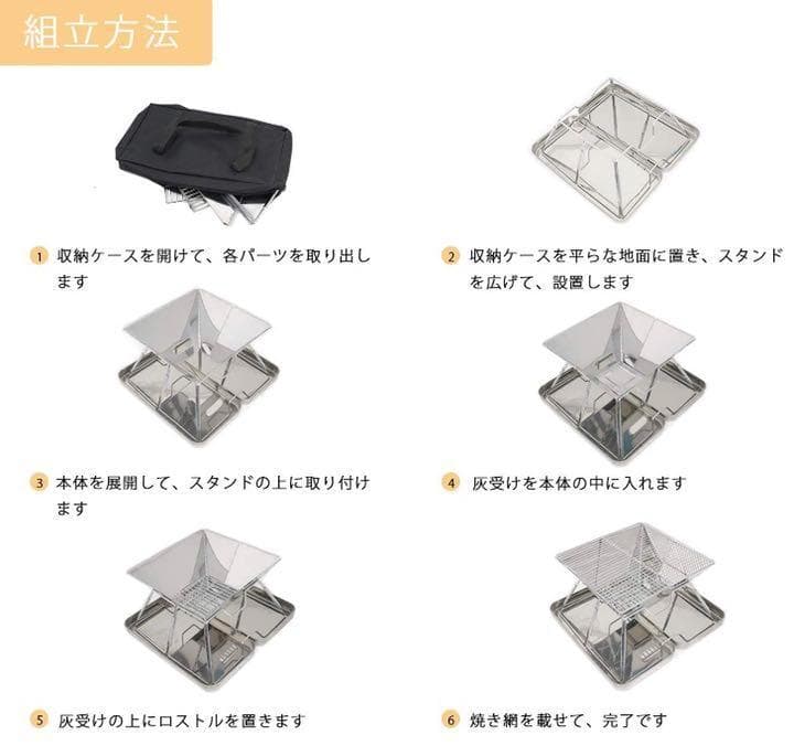 ❤本格的なのに組立て＆撤収が超簡単で使いやすい♪❤多用途に大活躍❣万能コンロ
