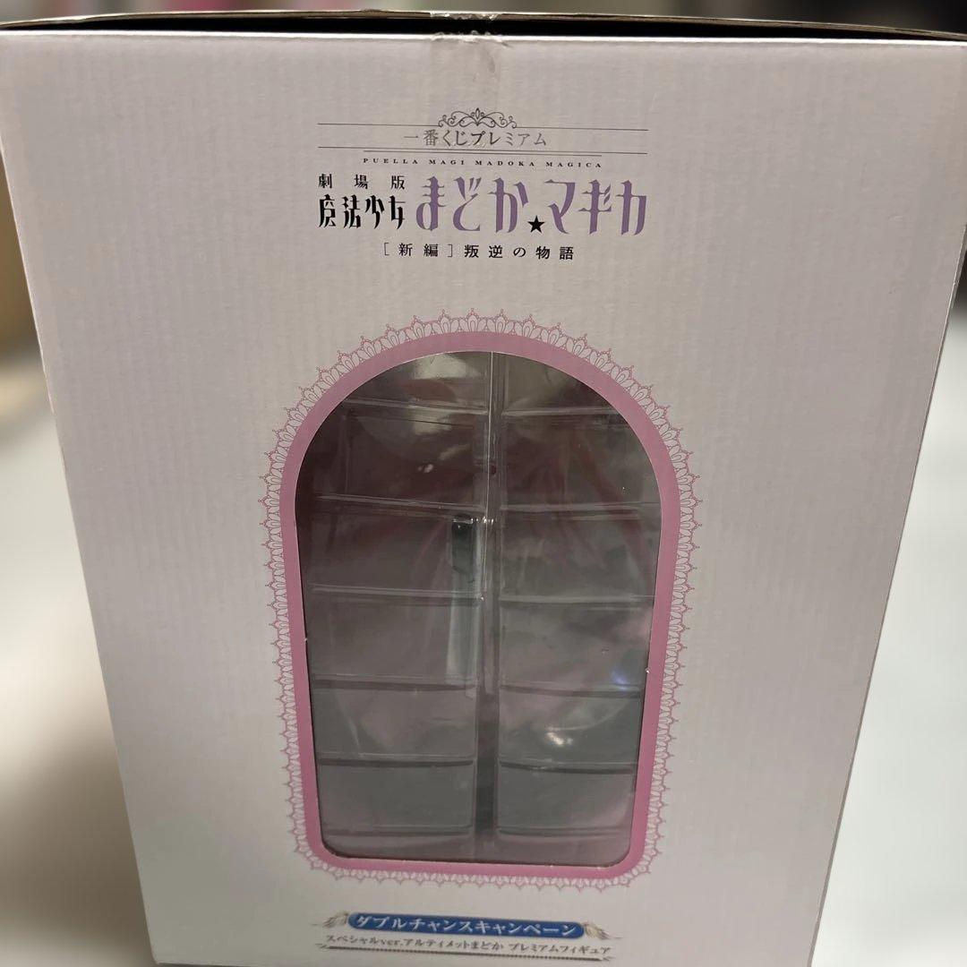 まどか☆マギカ フィギュア 一番くじ