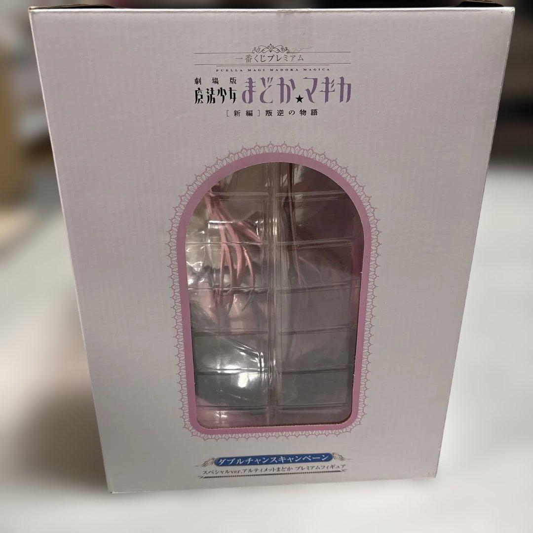 まどか☆マギカ フィギュア 一番くじ
