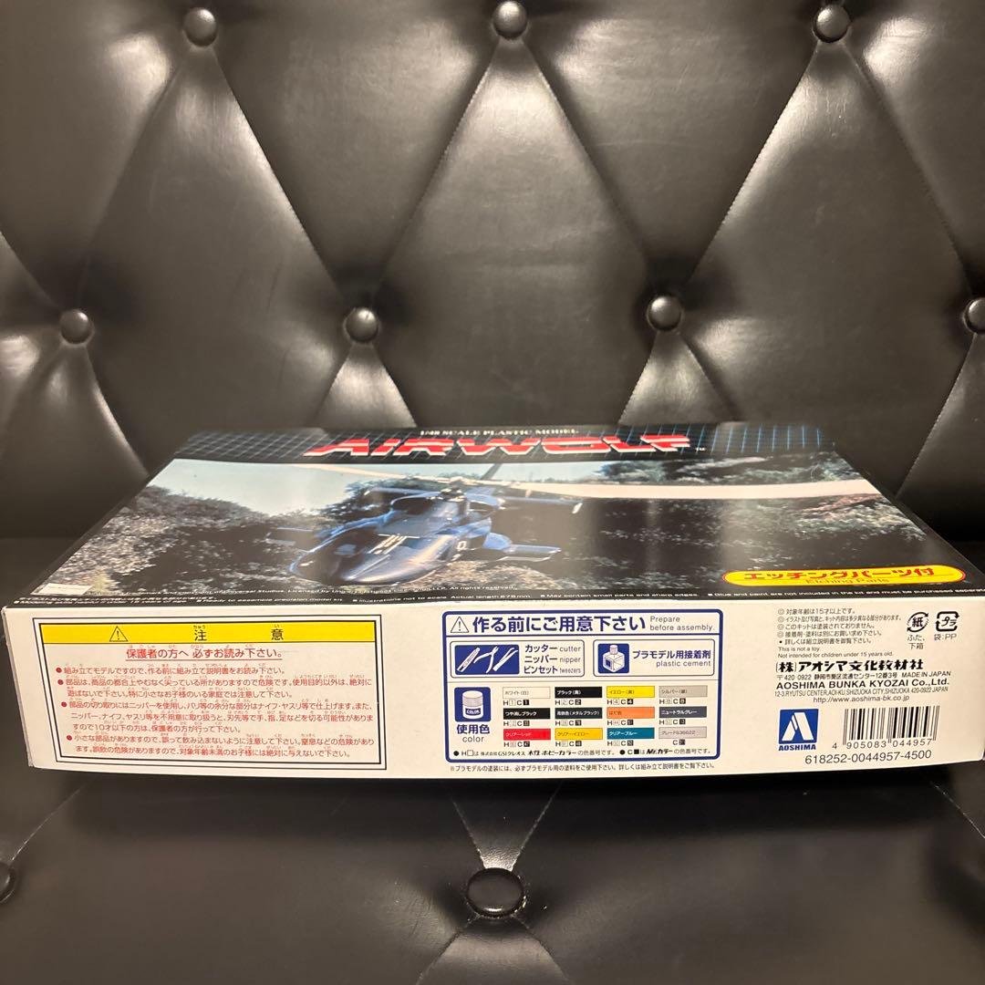 AIRWOLF 1/48スケール プラスチックモデル