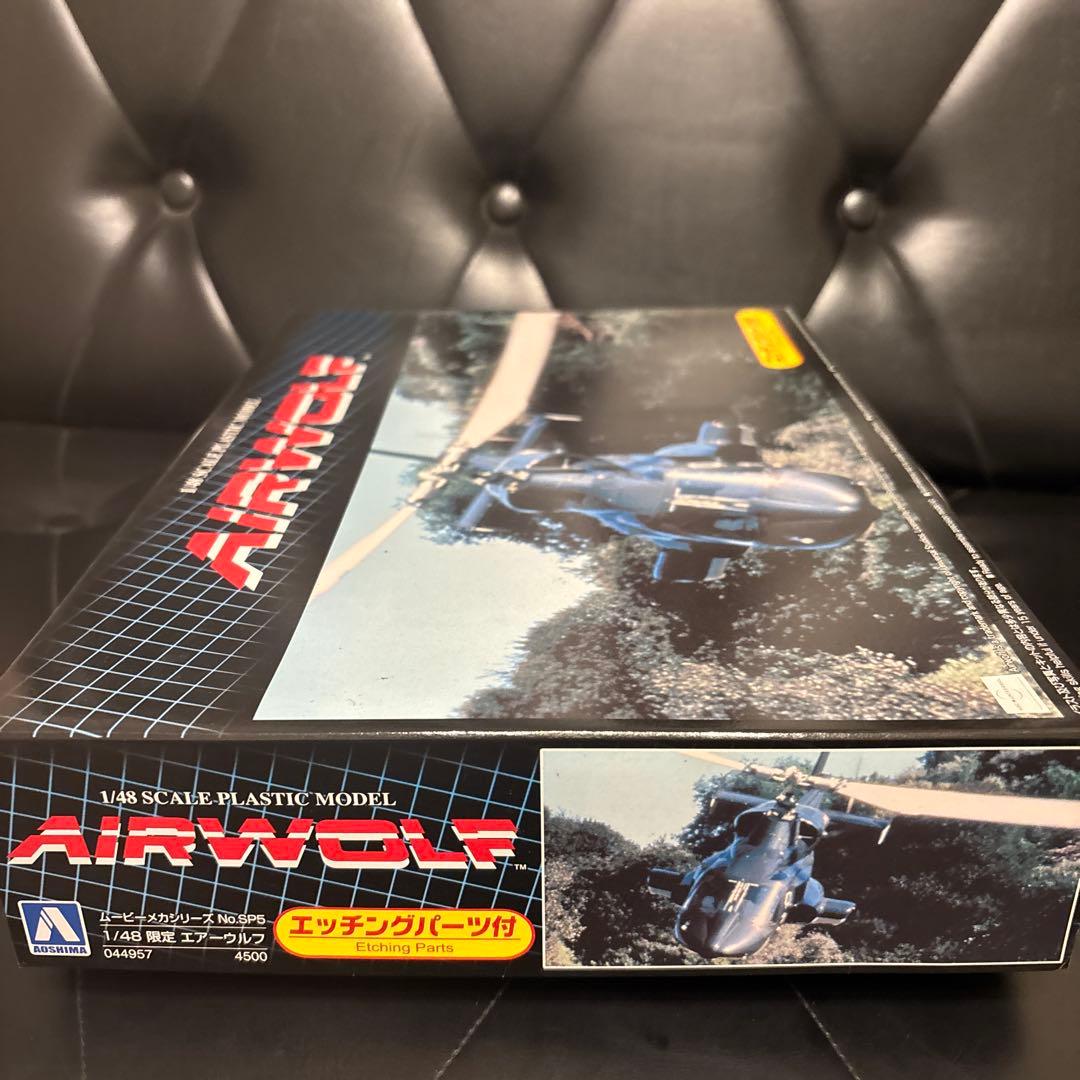 AIRWOLF 1/48スケール プラスチックモデル
