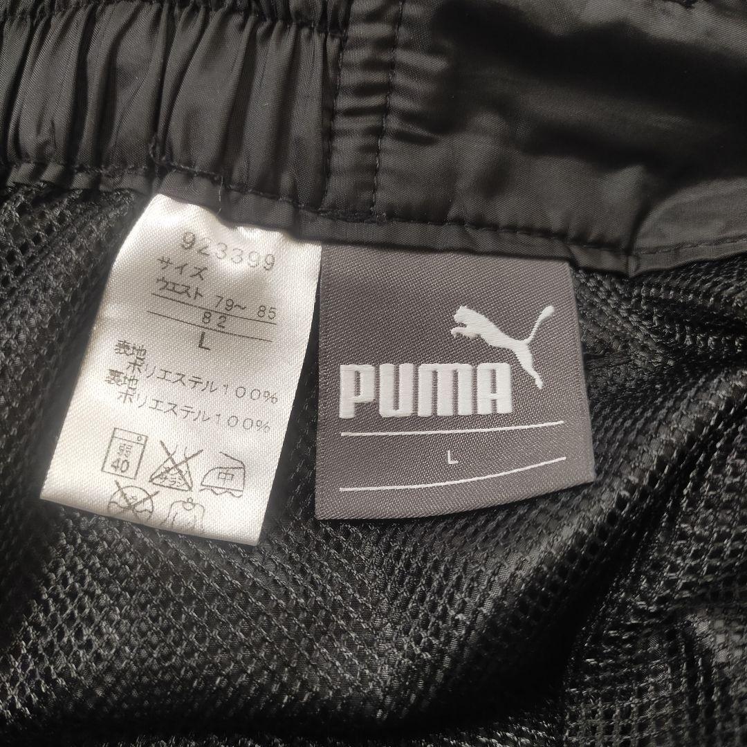 PUMA ウインドブレーカー 上下 Lサイズ ゴルフ用