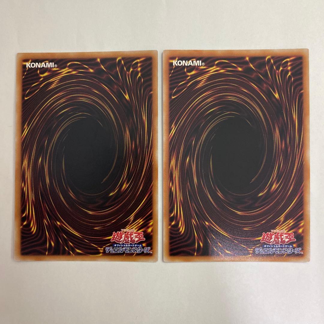 い遊戯王　青眼の白龍　25th クオシク　絵違い レッドアイズ
