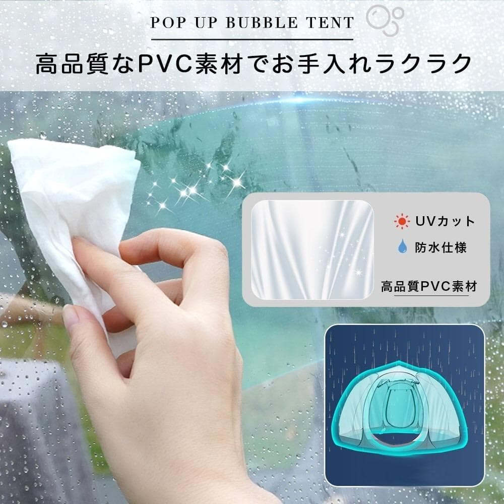 クリア ポップアップテント 透明 ガゼボ バブルテント スクリーンテントLサイズ