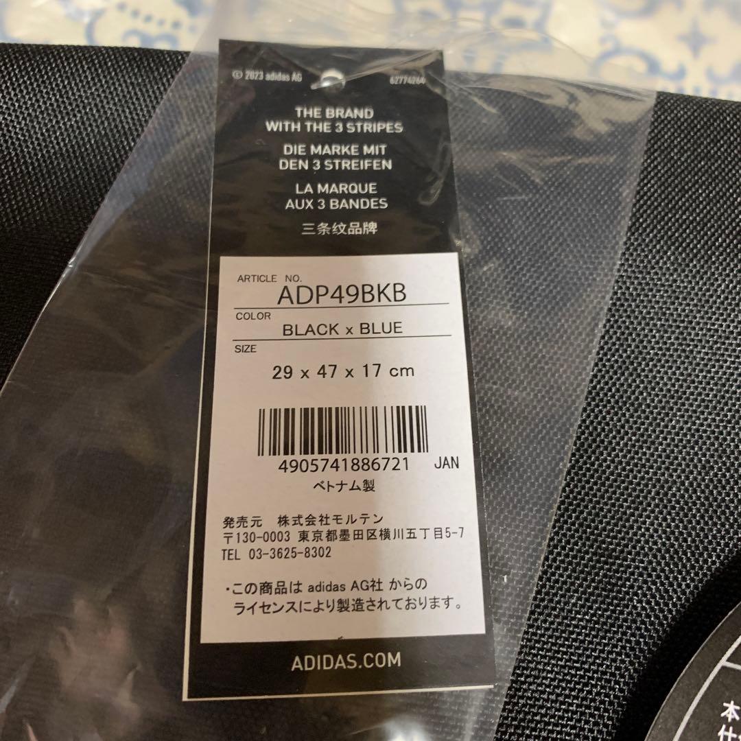 アディダスボール用デイパック 27L