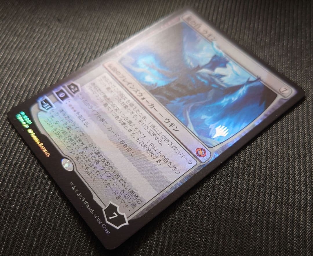 mtg 稀少個体 ドラゴン 箔押しプロモ 嵐の目ウギン FOIL tdm