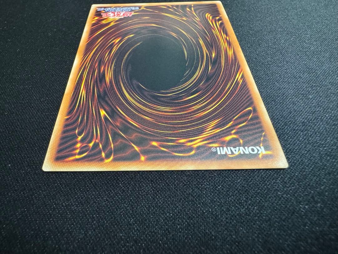 遊戯王 銀河眼の輝光子竜 グランドマスターレア