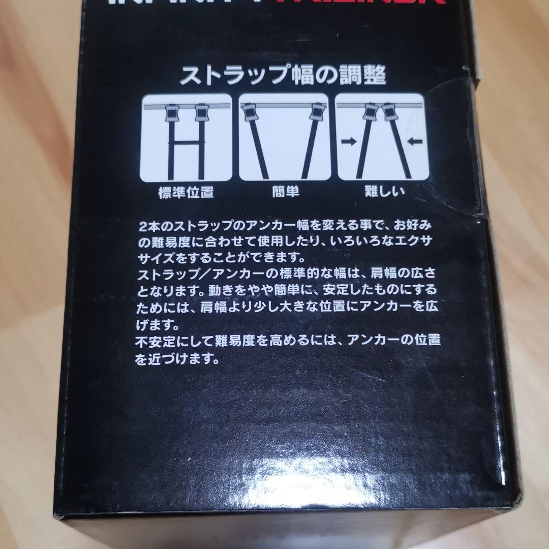 【未使用】インフィニティートレーナー　日本語説明書