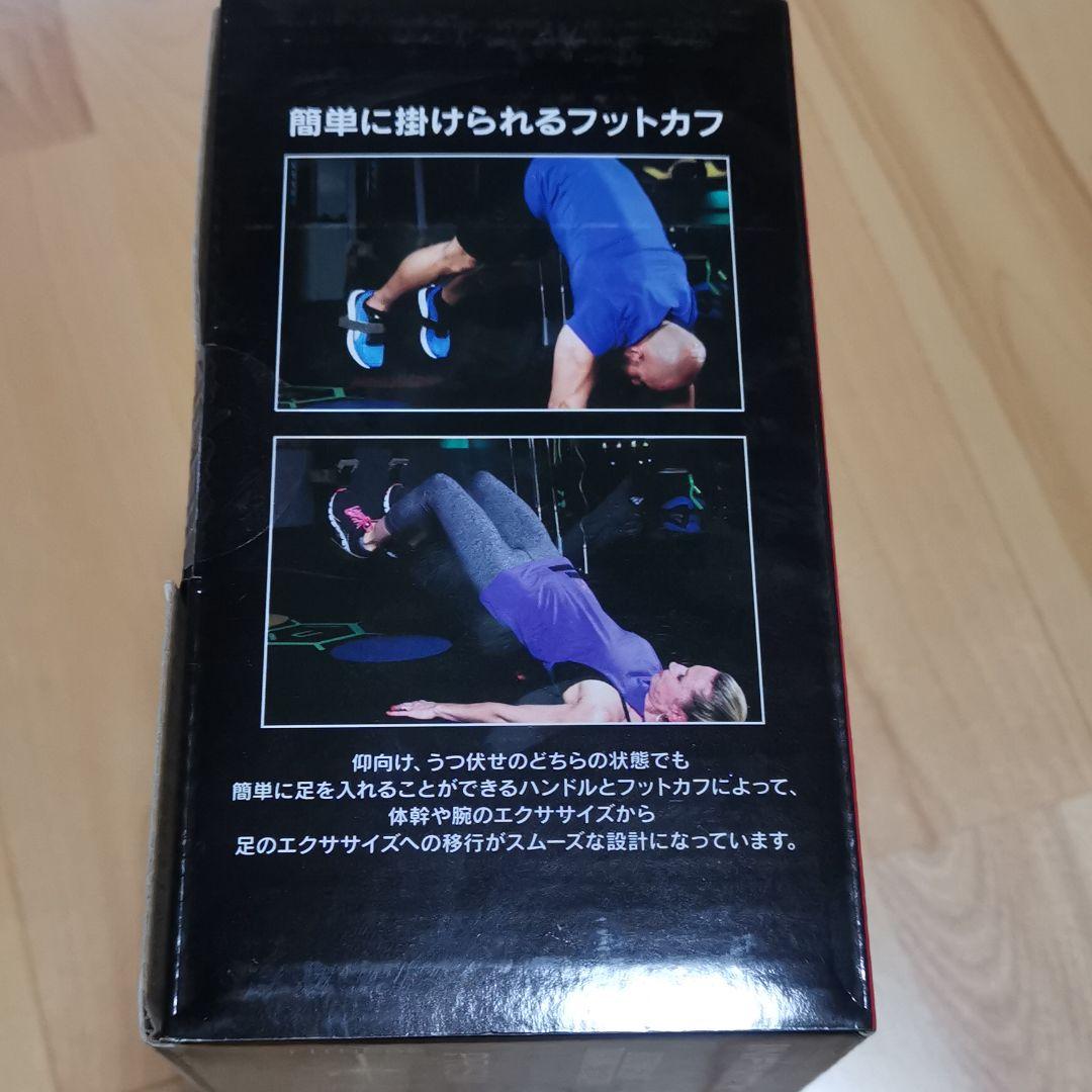【未使用】インフィニティートレーナー　日本語説明書