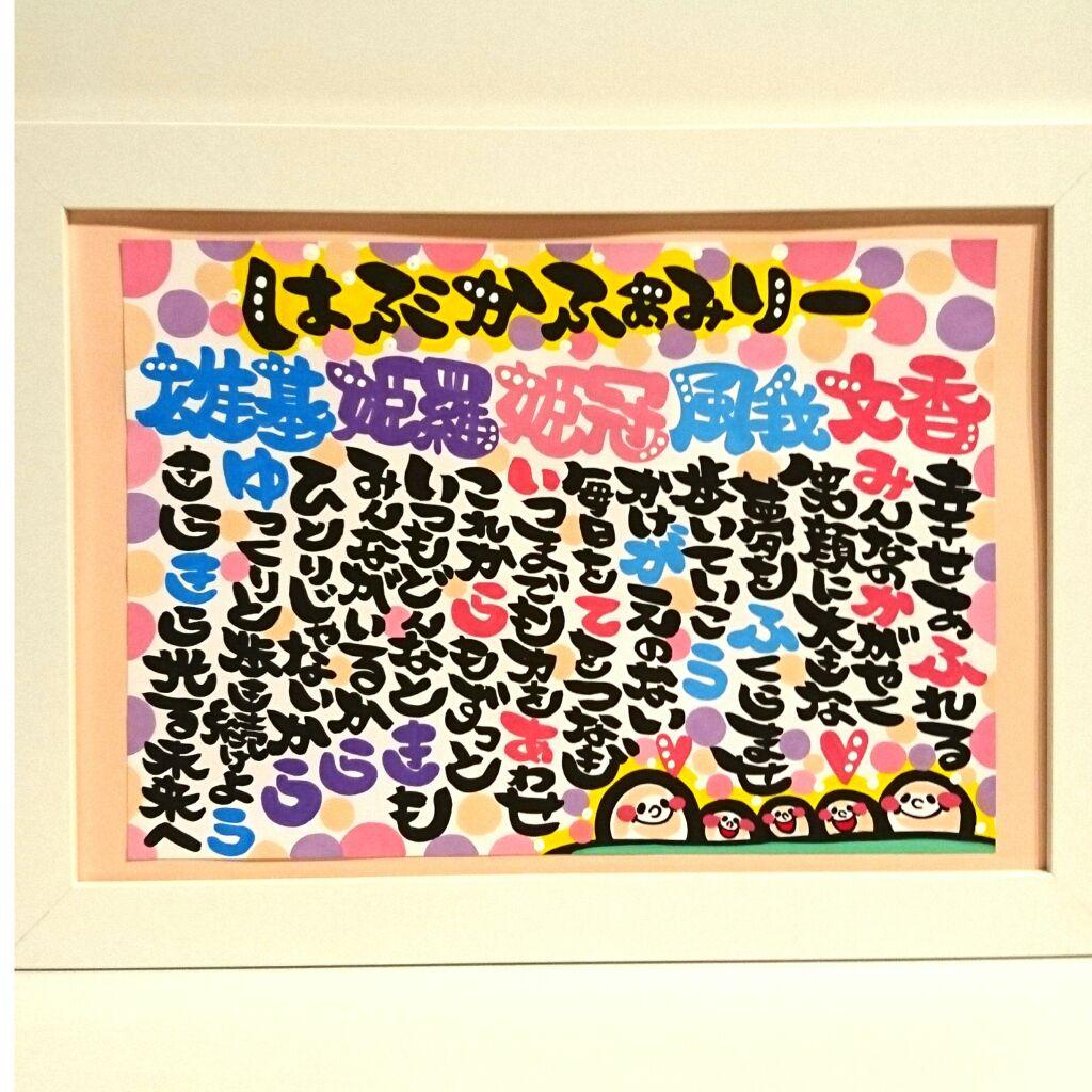 ♥ご注文ページ♥