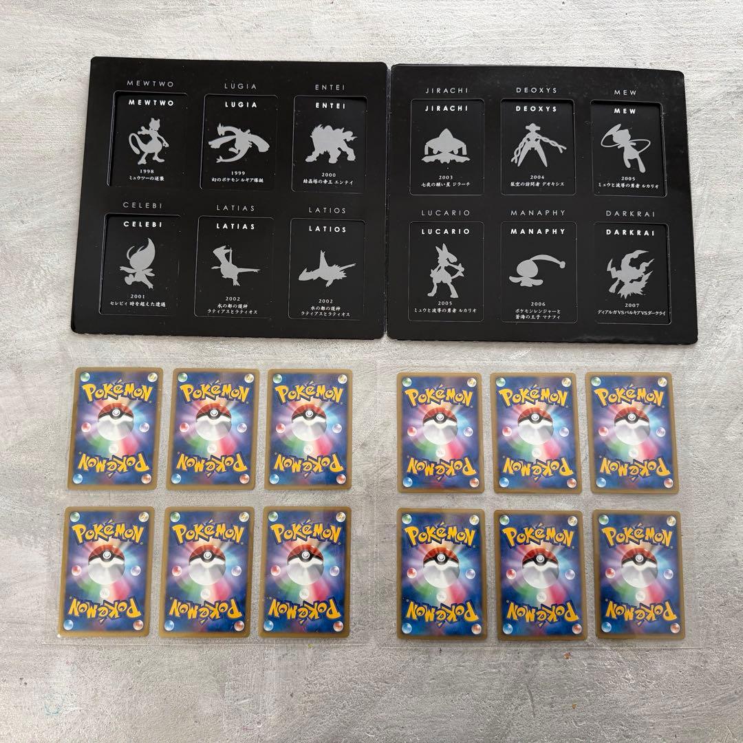 ポケモンカードゲーム 10周年記念コレクション