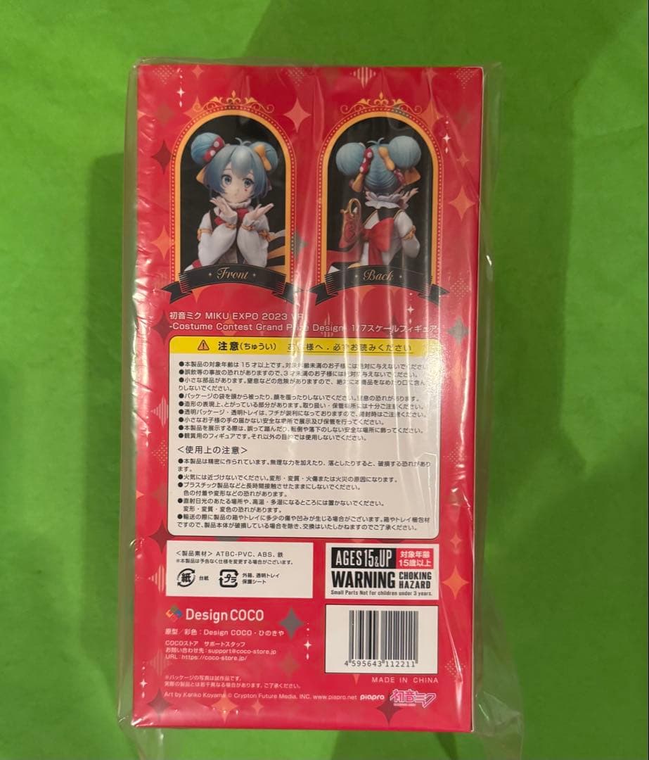 ✨在庫ラスト✨初音ミク MIKU EXPO 2023 VR 1/7スケール