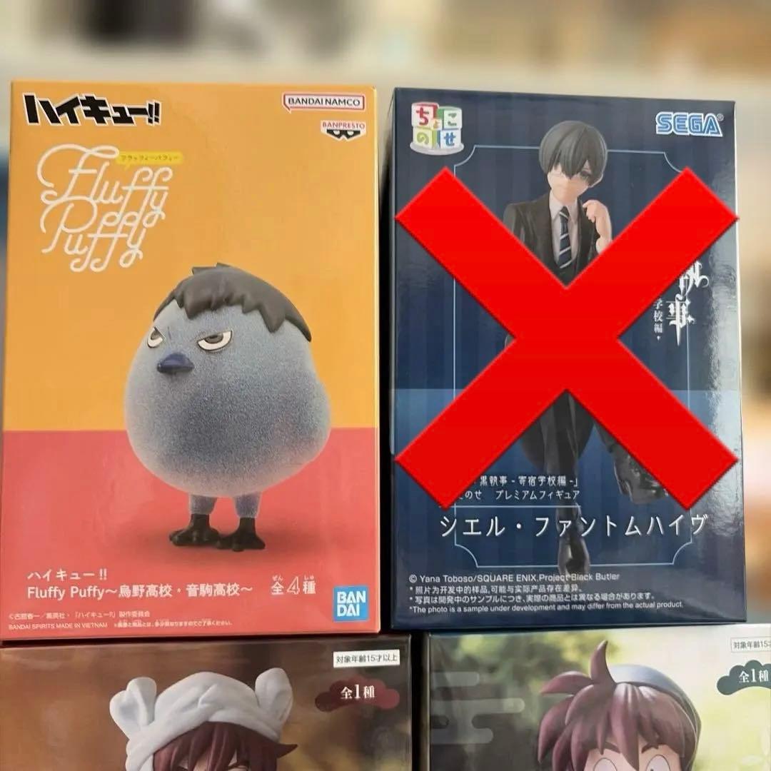【未開封】プライズフィギュア17体セット　まとめ売り