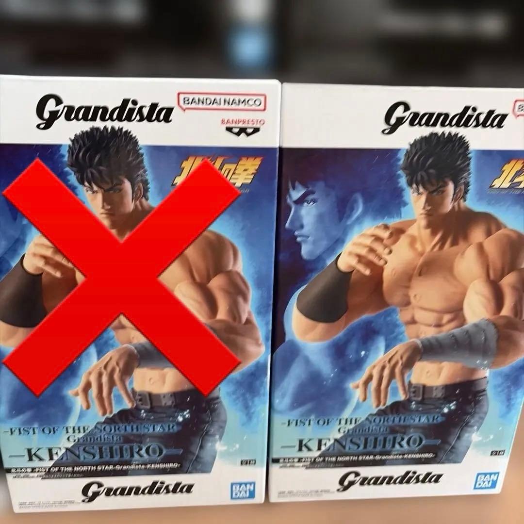 【未開封】プライズフィギュア17体セット　まとめ売り