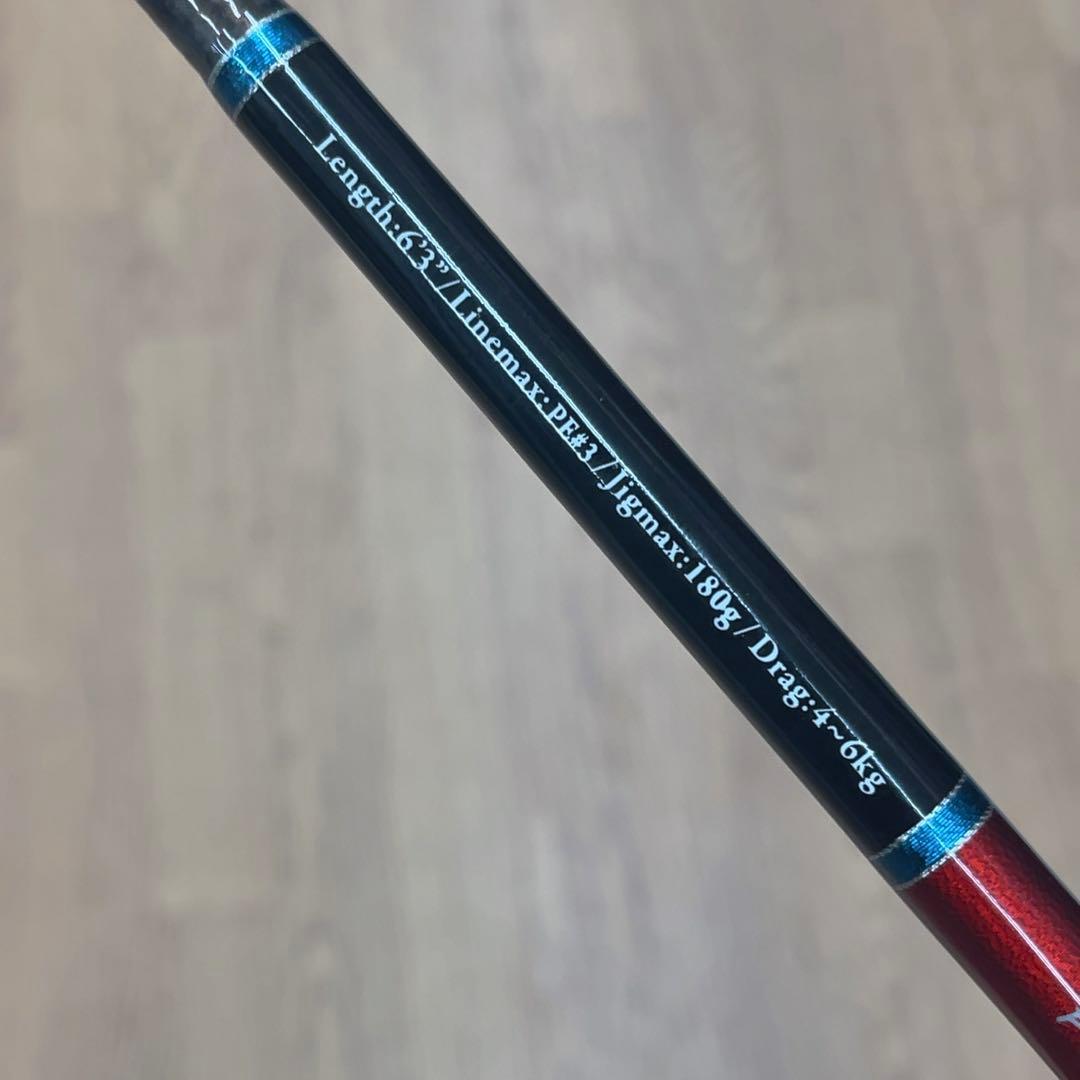レスターファイン　シーズコンダクター　63ML　フルレングスボロン