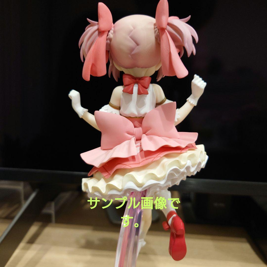 アニプレックスくじ　まどかマギカ　A賞鹿目まどか　D賞　暁美ほむら　ぬいぐるみ