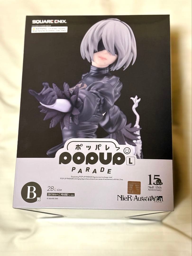 ニーアゲームシリーズ15周年記念くじ B賞 2B フィギュア D賞 セット