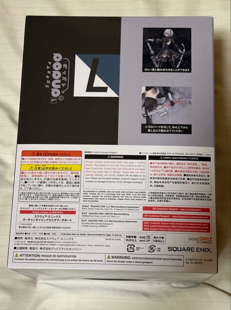 ニーアゲームシリーズ15周年記念くじ B賞 2B フィギュア D賞 セット