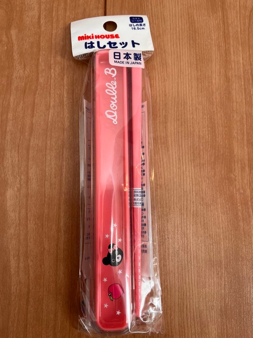 Miki House 子ども用ランチセット