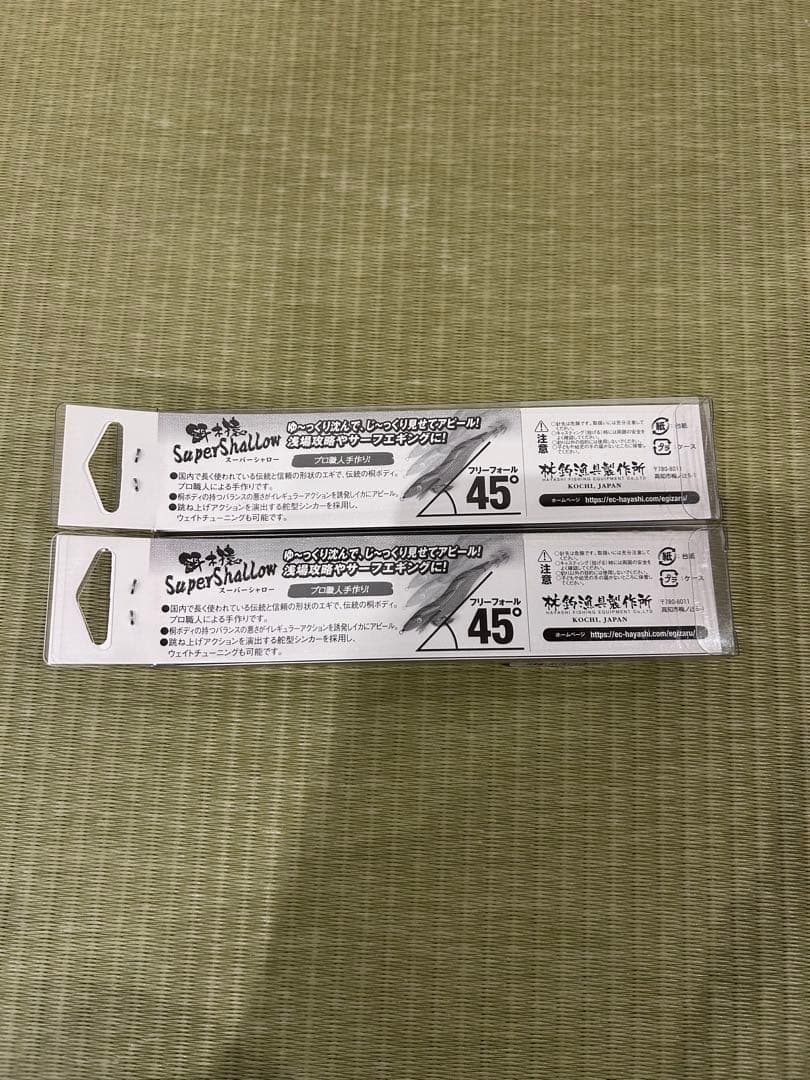 バ*】様 餌木猿 エギザル スーパーシャロー 3.5号 2個　枯茶、薄墨