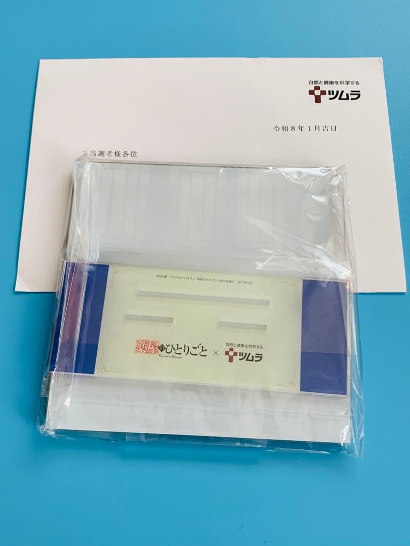 【限定品】薬屋のひとりごと　ジオラマアクリルスタンド　ツムラ　懸賞当選品