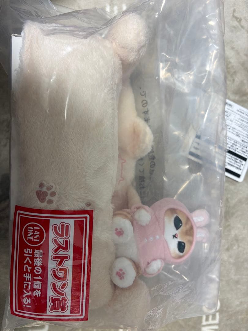 一番くじ mofusand ラストワン賞＆B賞 くたっとくつろぎにゃんこ