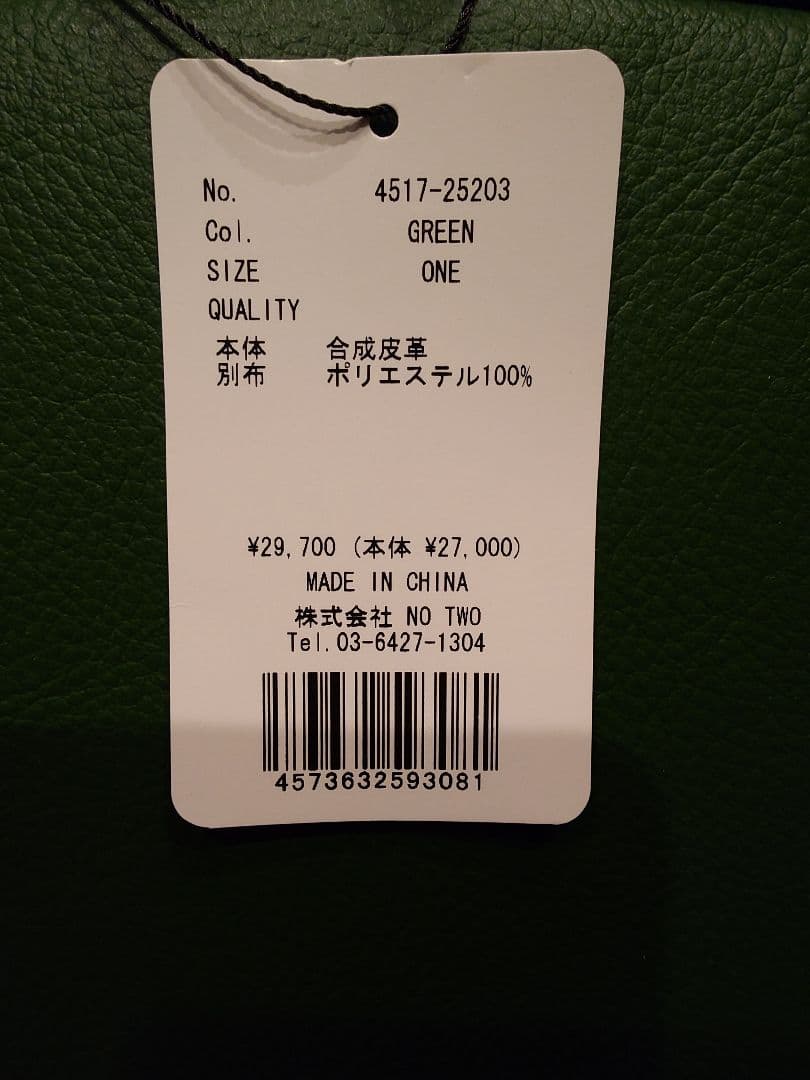 CPG GOLF　クラッチバッグ　カートバッグ