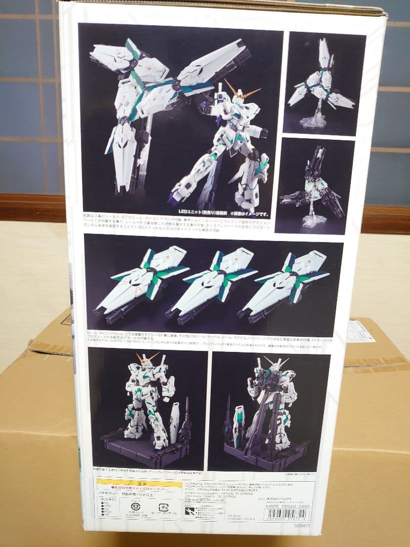 未組立 PG ユニコーンガンダム 最終決戦ver.LEDセット