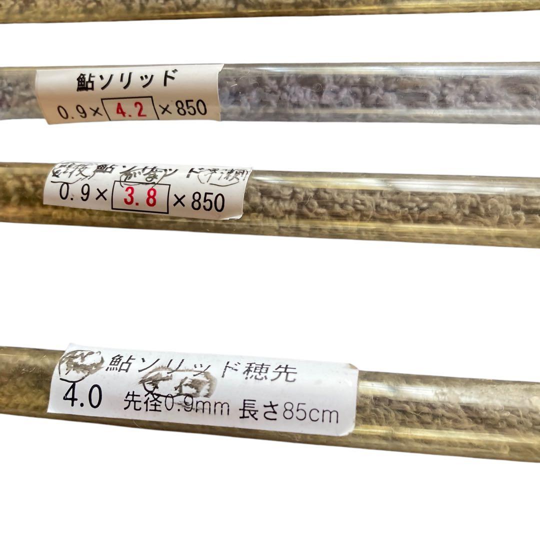 ⭐️【鮎竿】ソリッド穂先？8本セット
