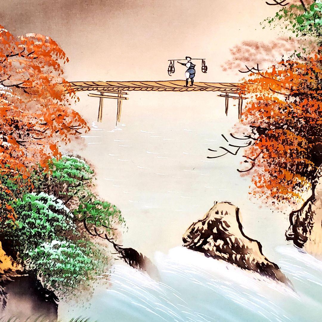 松泉　　桜花爛漫之図　山水図　掛け軸　共箱