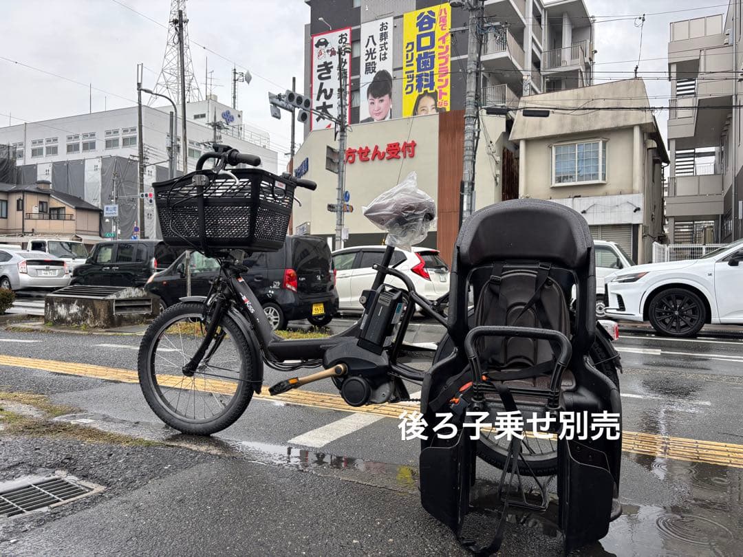 076中古YAMAHA電動アシスト自転車　6.2Ah 大阪