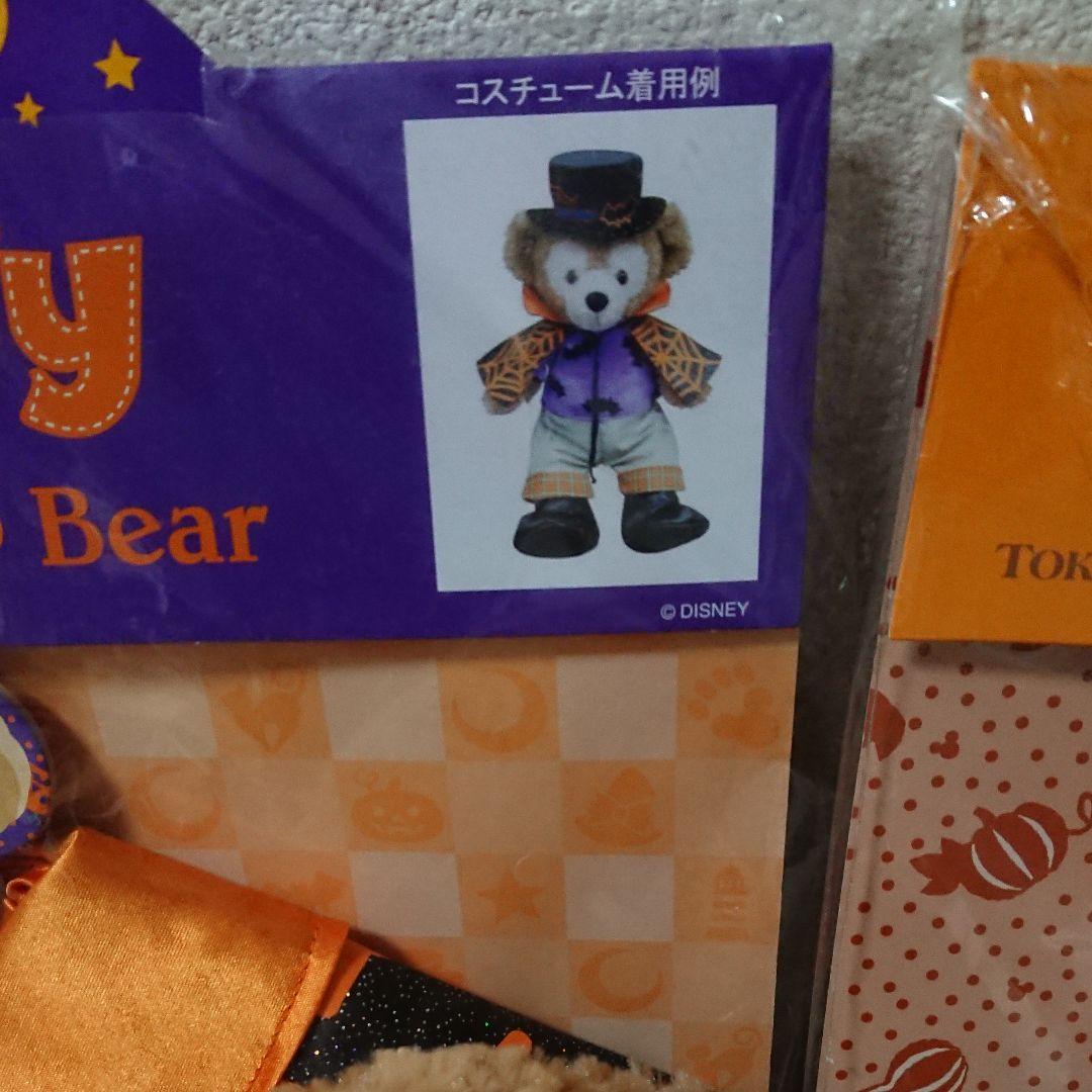 ディズニー ダッフィー ぬいぐるみ S コスチューム 2011 ハロウィン レア