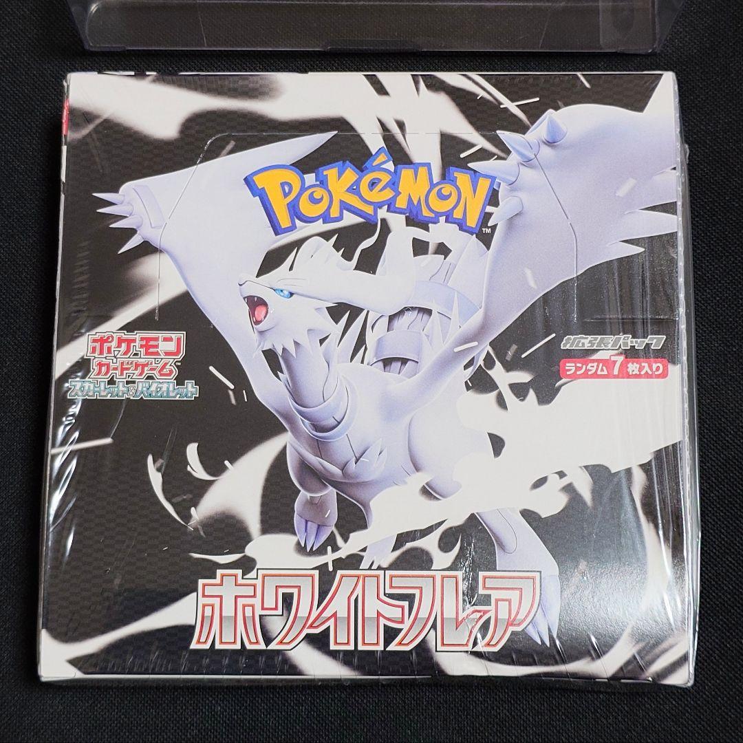 ホワイトフレア 1BOX 未開封 シュリンク付き 凹みあり