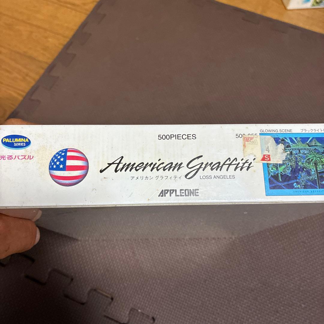 専用 ビンテージパズル　AMERICAN GRAFFITI光る