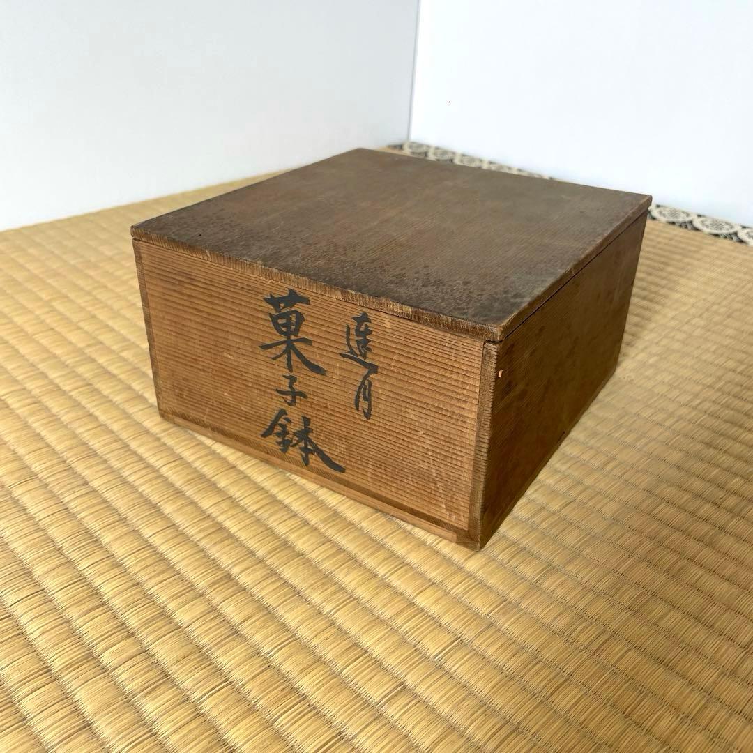 #XG555 江戸期尼僧歌人・陶芸家・大田垣蓮月・桃形菓子鉢・茶道具・骨董