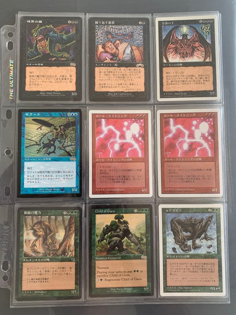 mtg まとめ売り