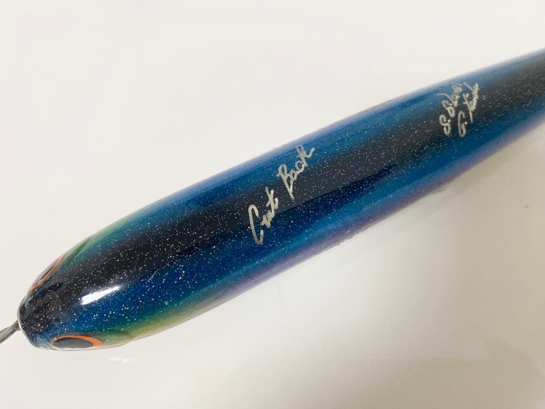 貝田ルアー カットバック180 アルミ 中古品
