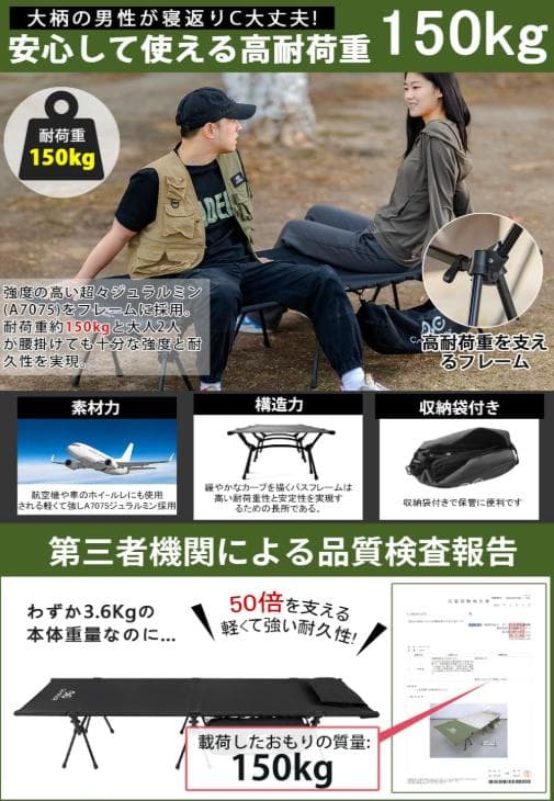 【ほぼ新品】CAMDOOR キャンプ コット 2way ブラック