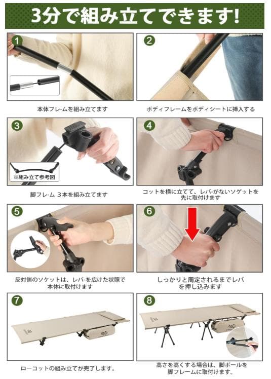 【ほぼ新品】CAMDOOR キャンプ コット 2way ブラック