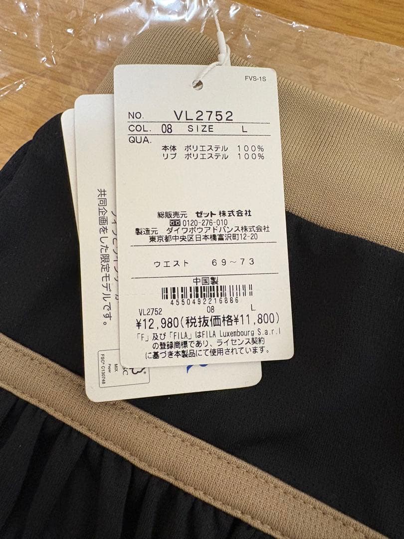新品　FILA テニスウェア トップスのみ