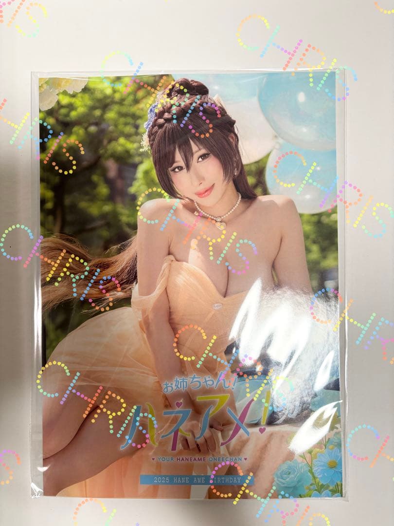 HaneAme 雨波　写真集　2025 誕生日紀念 百花繚乱