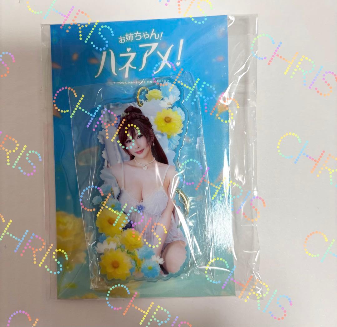 HaneAme 雨波　写真集　2025 誕生日紀念 百花繚乱