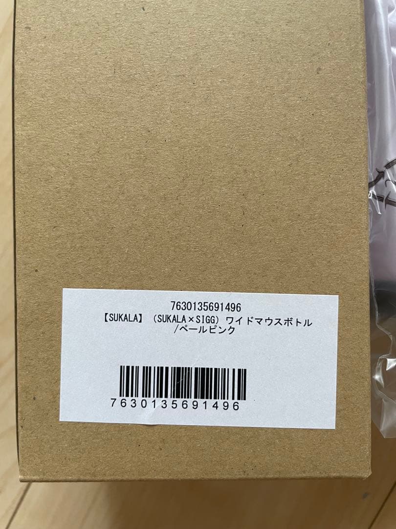 SUKALAワイドマウスボトル2本