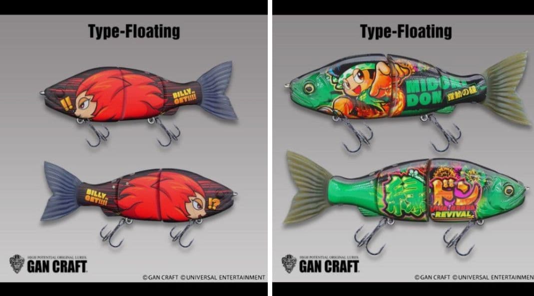 【2個セット】GAN CRAFT × ユニバーサル ジョインテッドクロー