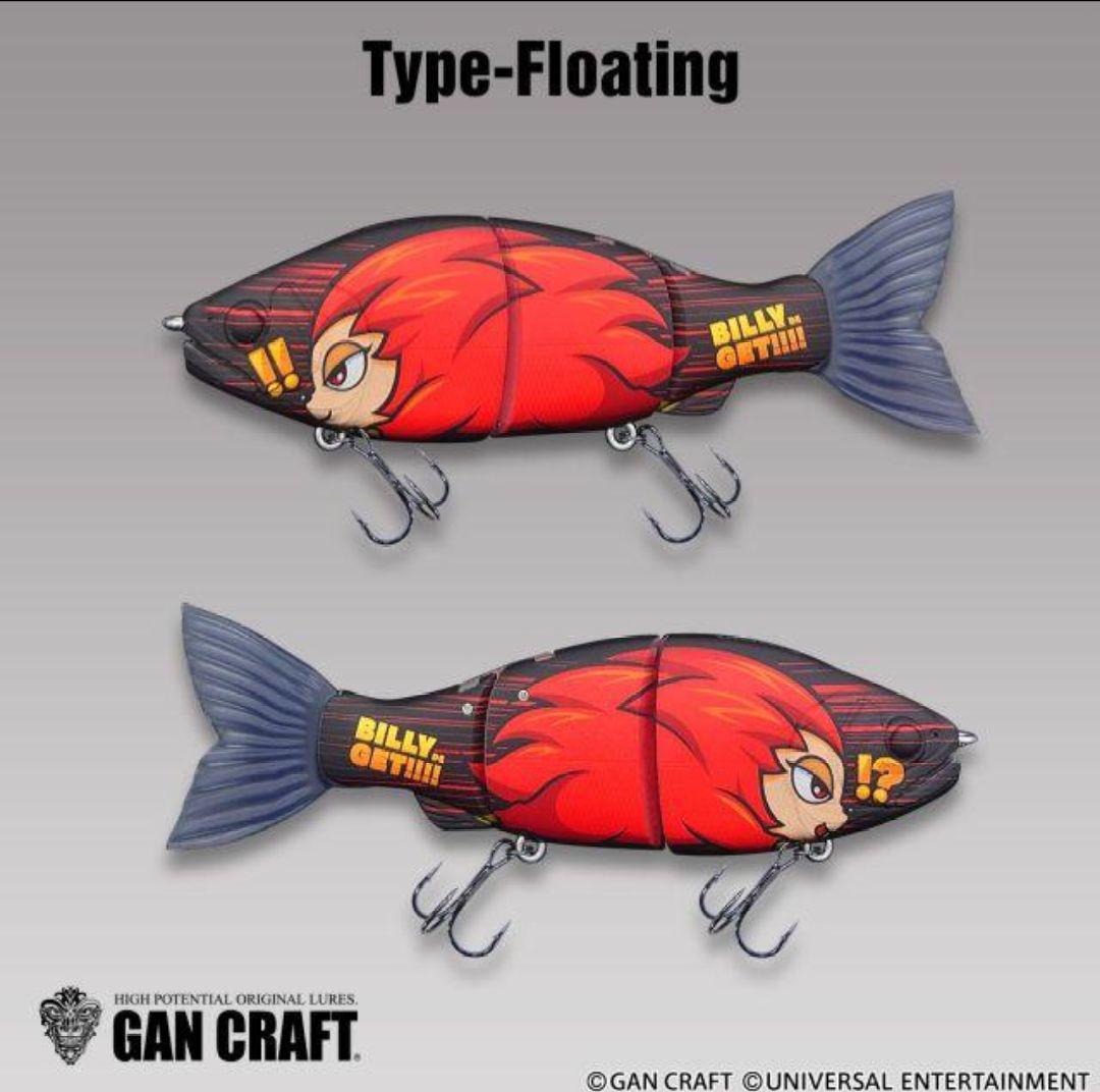 【2個セット】GAN CRAFT × ユニバーサル ジョインテッドクロー